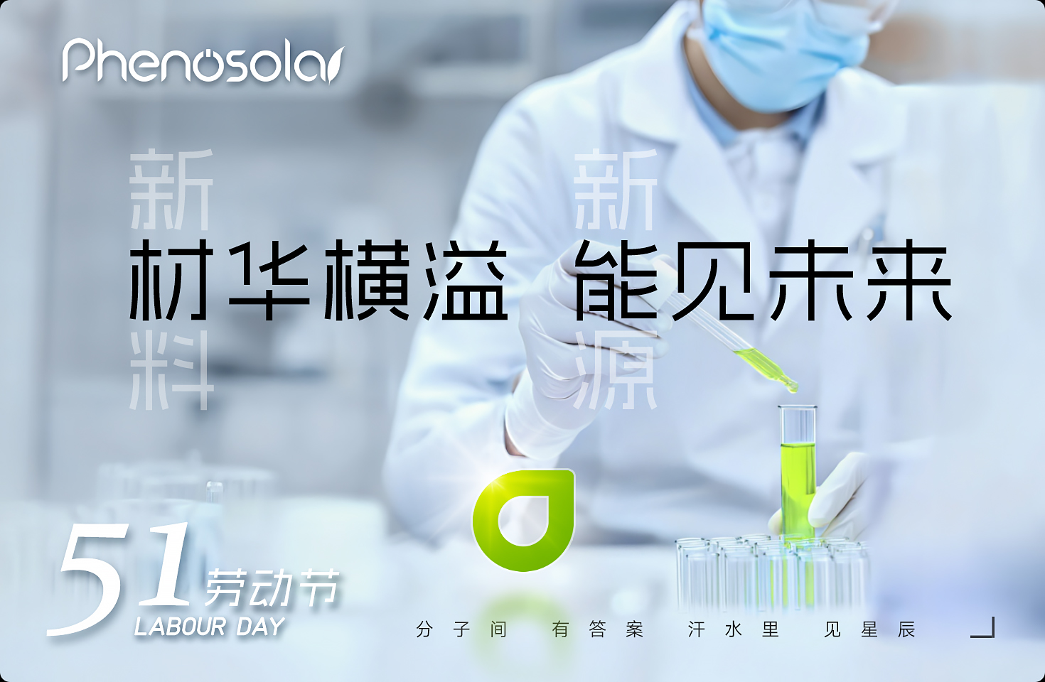 致敬劳动者！致敬平凡的光！